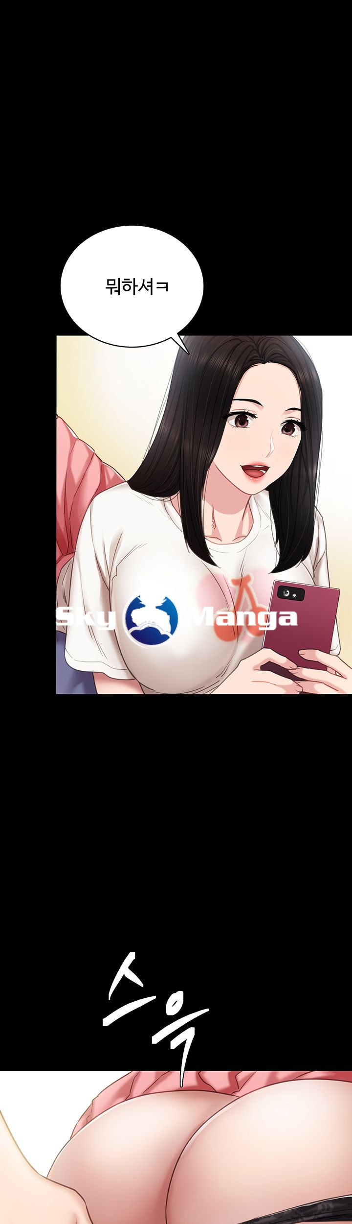 Teaching Practice Raw Chapter 51 Page 42