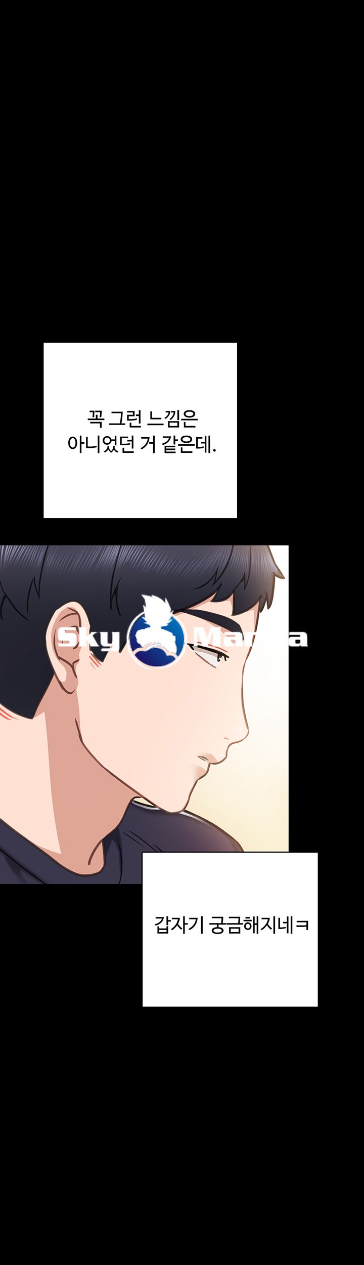 Teaching Practice Raw Chapter 51 Page 45
