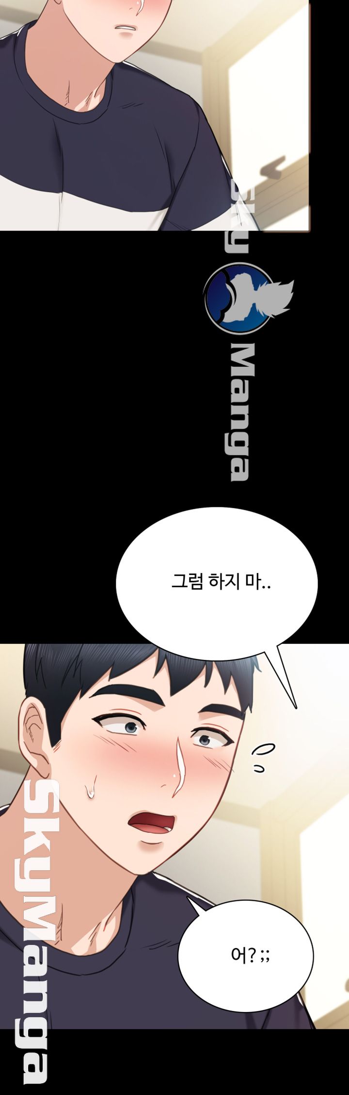Teaching Practice Raw Chapter 52 Page 18
