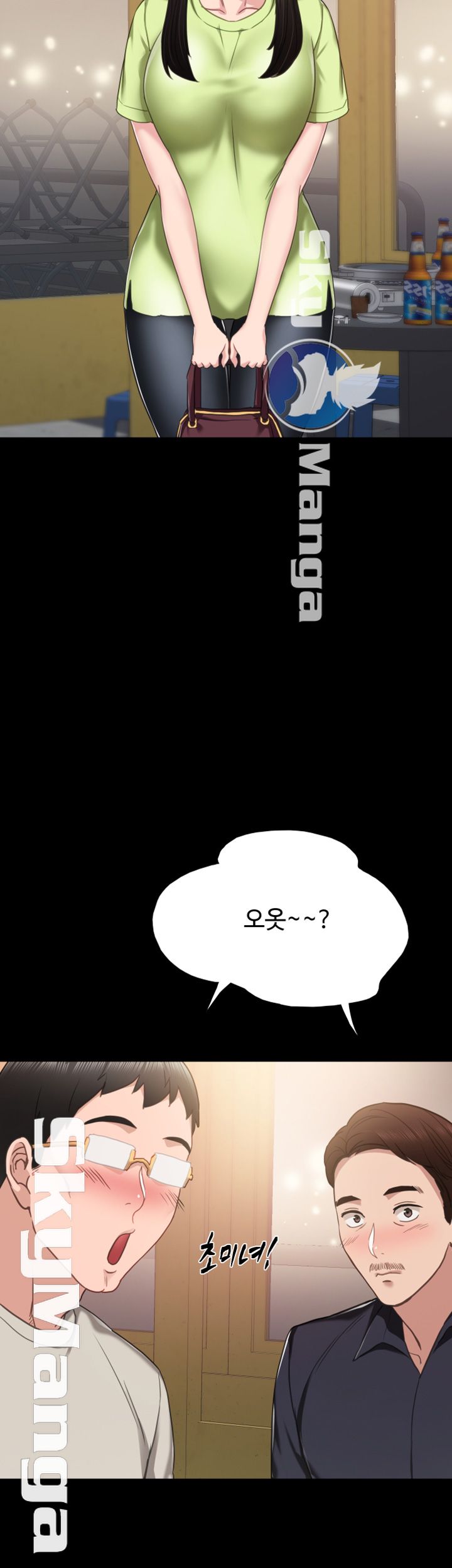 Teaching Practice Raw Chapter 52 Page 28