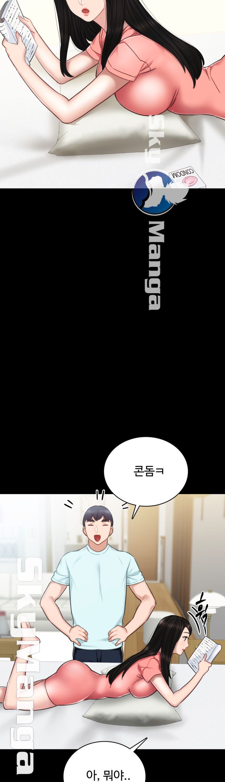 Teaching Practice Raw Chapter 52 Page 38