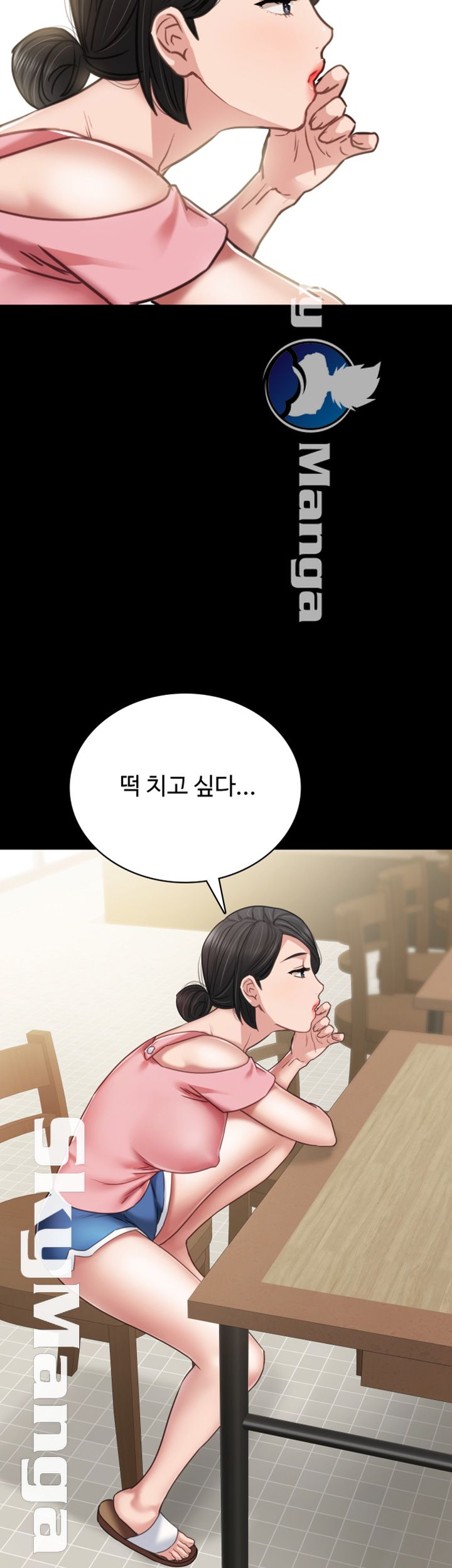 Teaching Practice Raw Chapter 52 Page 47
