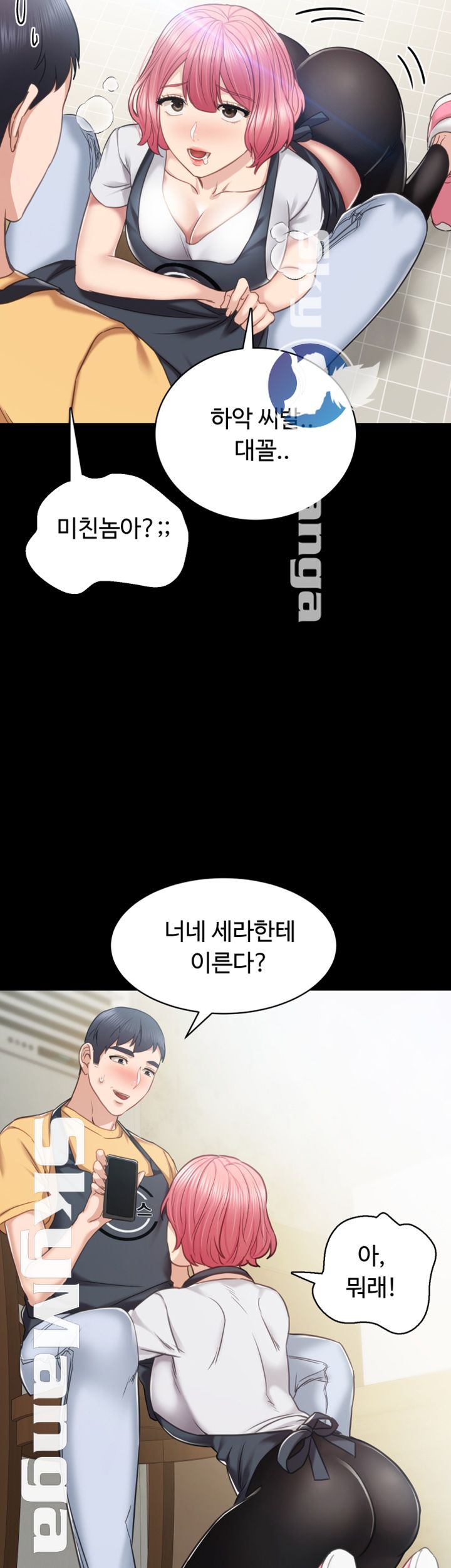 Teaching Practice Raw Chapter 52 Page 52