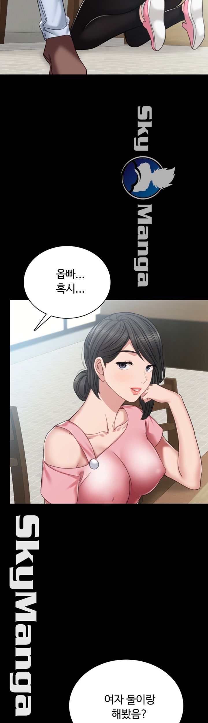 Teaching Practice Raw Chapter 52 Page 53