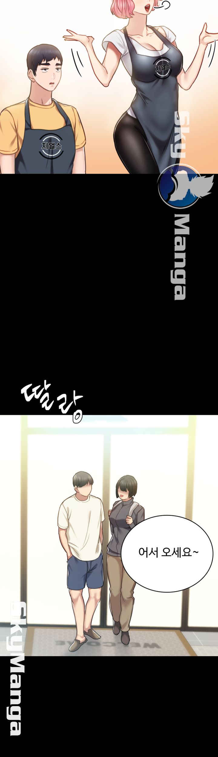 Teaching Practice Raw Chapter 53 Page 10