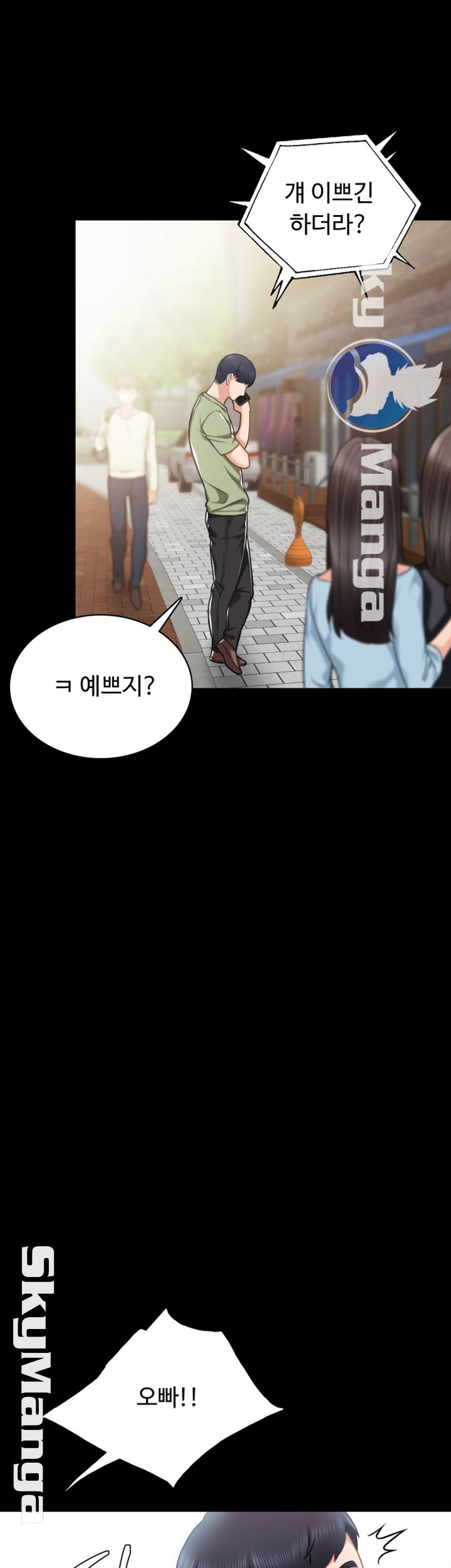 Teaching Practice Raw Chapter 53 Page 13
