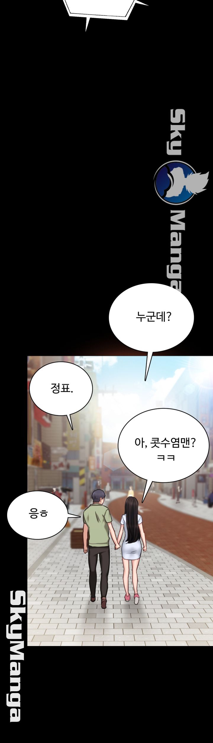 Teaching Practice Raw Chapter 53 Page 16