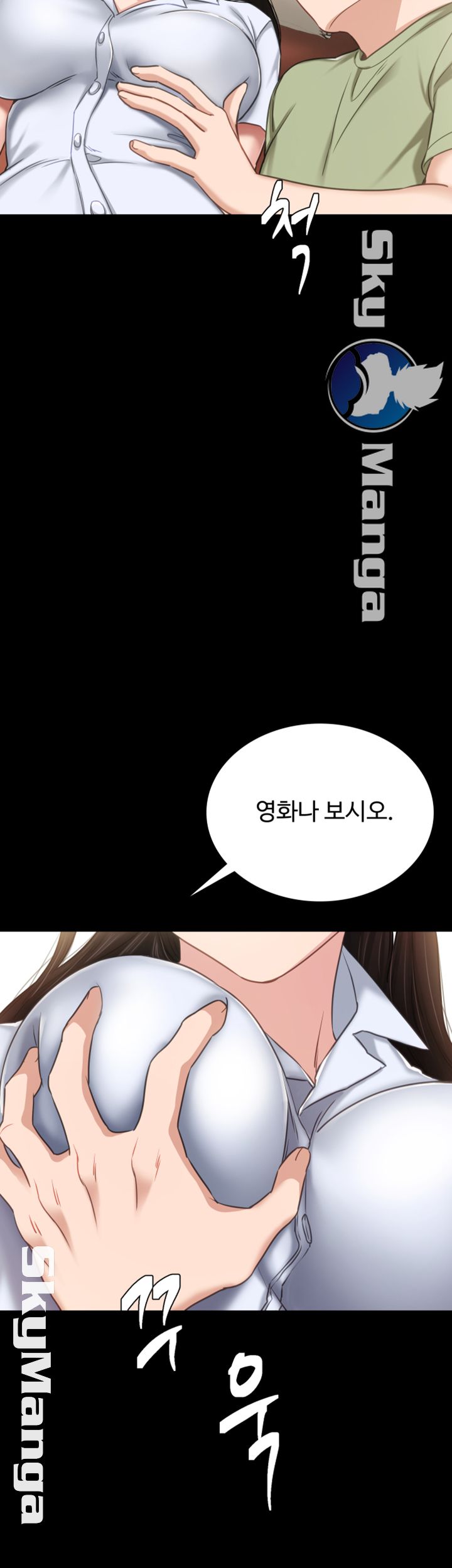 Teaching Practice Raw Chapter 53 Page 20