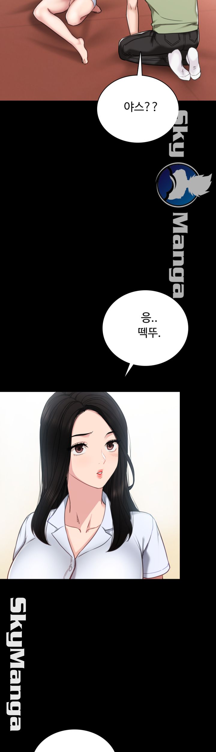 Teaching Practice Raw Chapter 53 Page 23