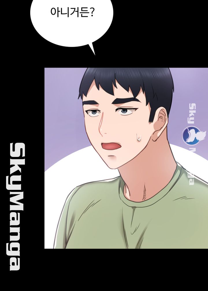 Teaching Practice Raw Chapter 53 Page 24
