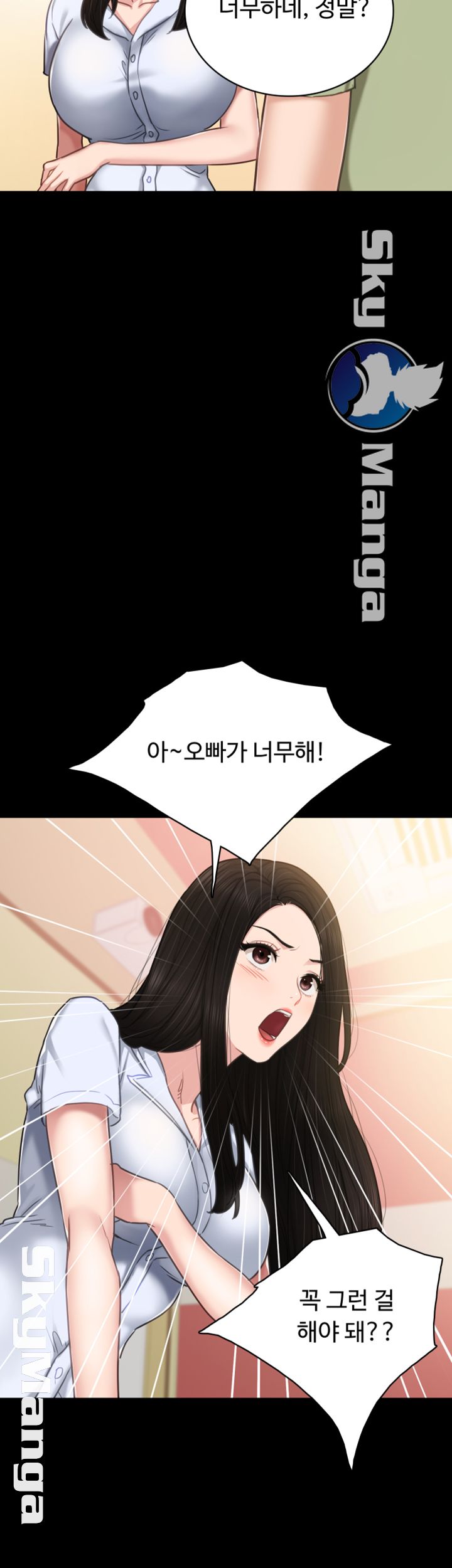 Teaching Practice Raw Chapter 53 Page 26