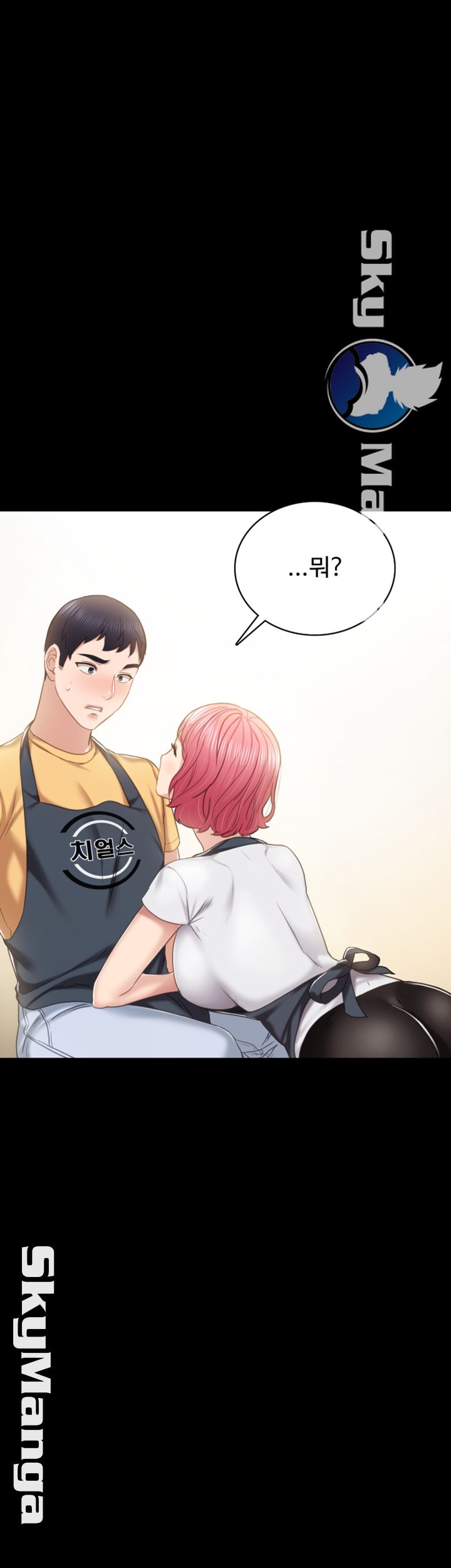 Teaching Practice Raw Chapter 53 Page 3