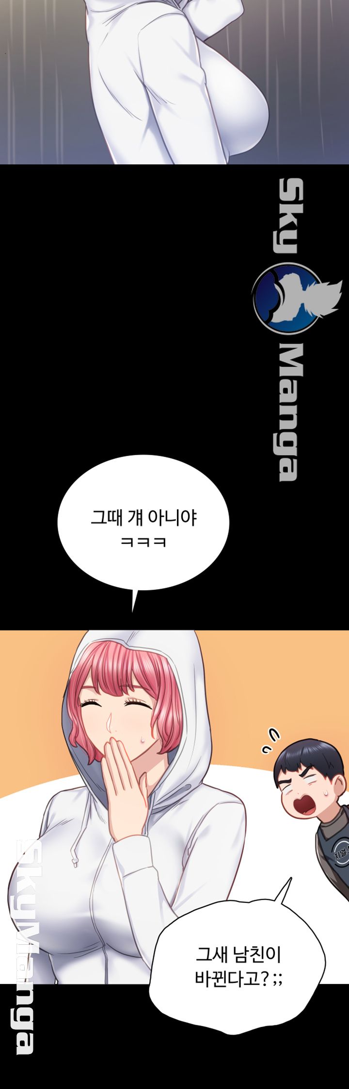Teaching Practice Raw Chapter 53 Page 36