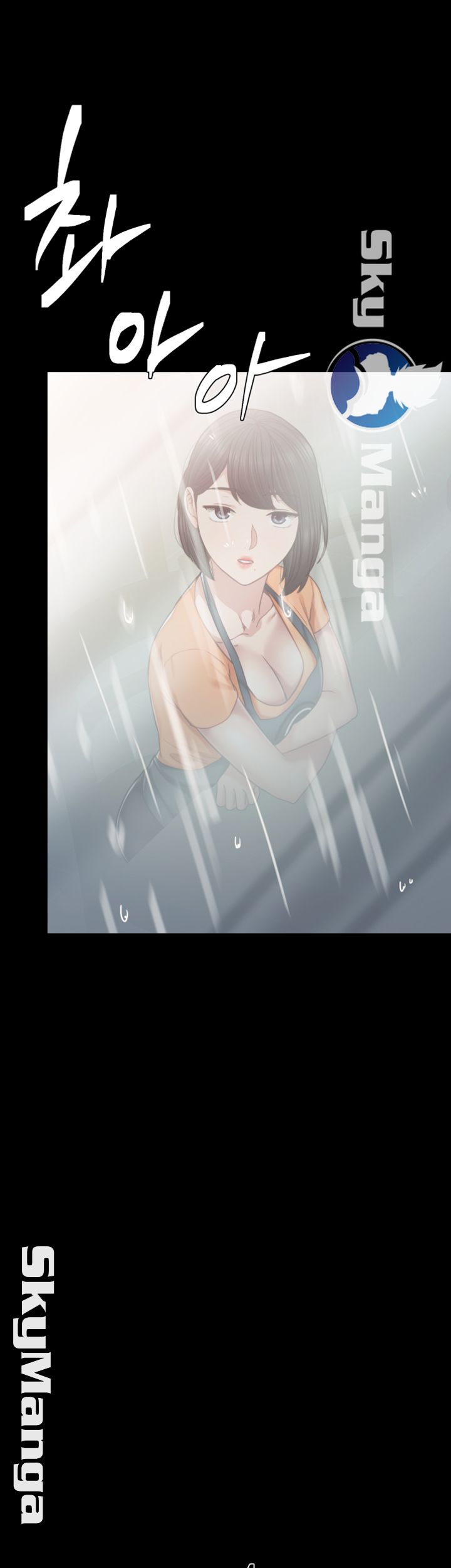 Teaching Practice Raw Chapter 53 Page 38