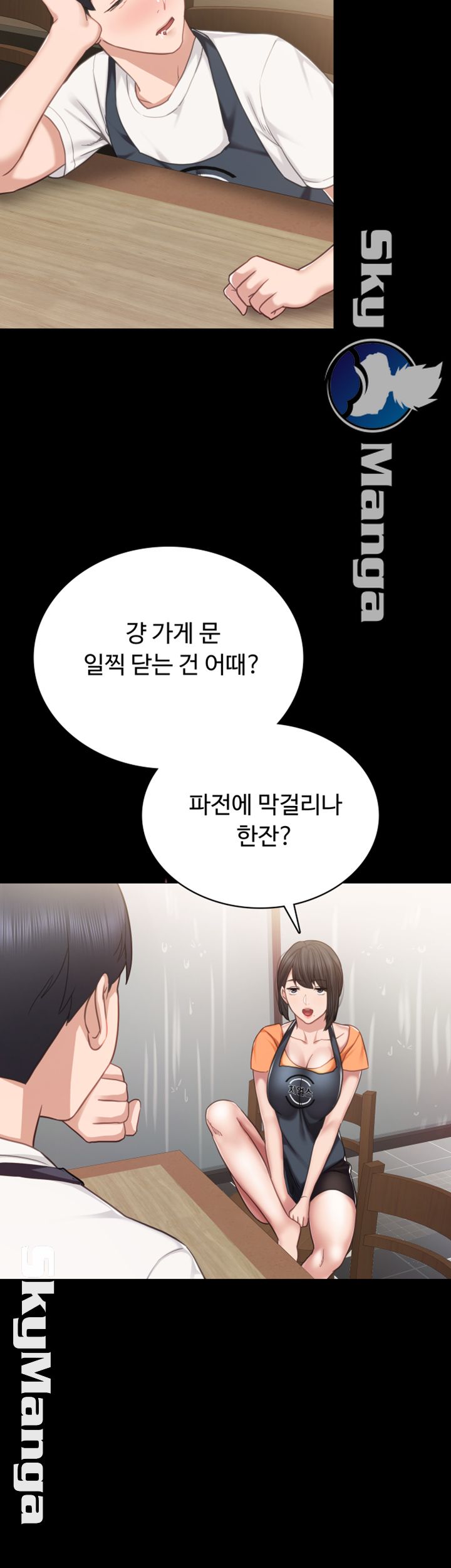 Teaching Practice Raw Chapter 53 Page 40