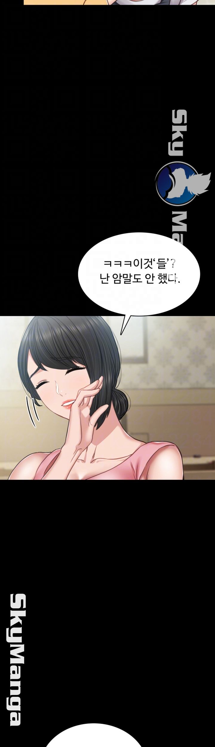 Teaching Practice Raw Chapter 53 Page 8