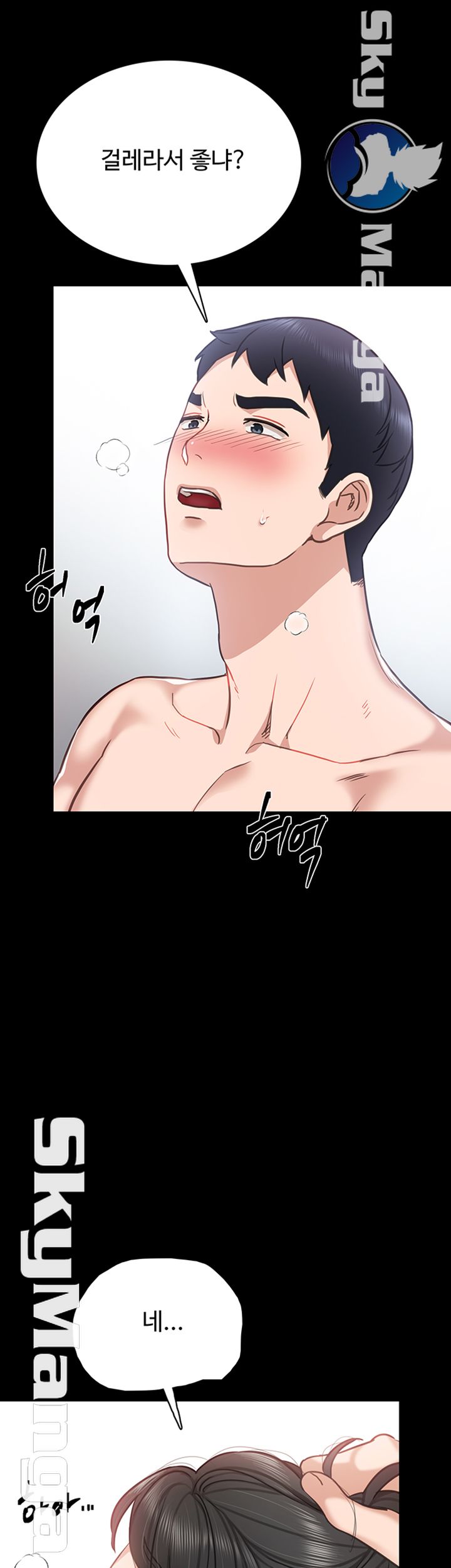 Teaching Practice Raw Chapter 54 Page 19