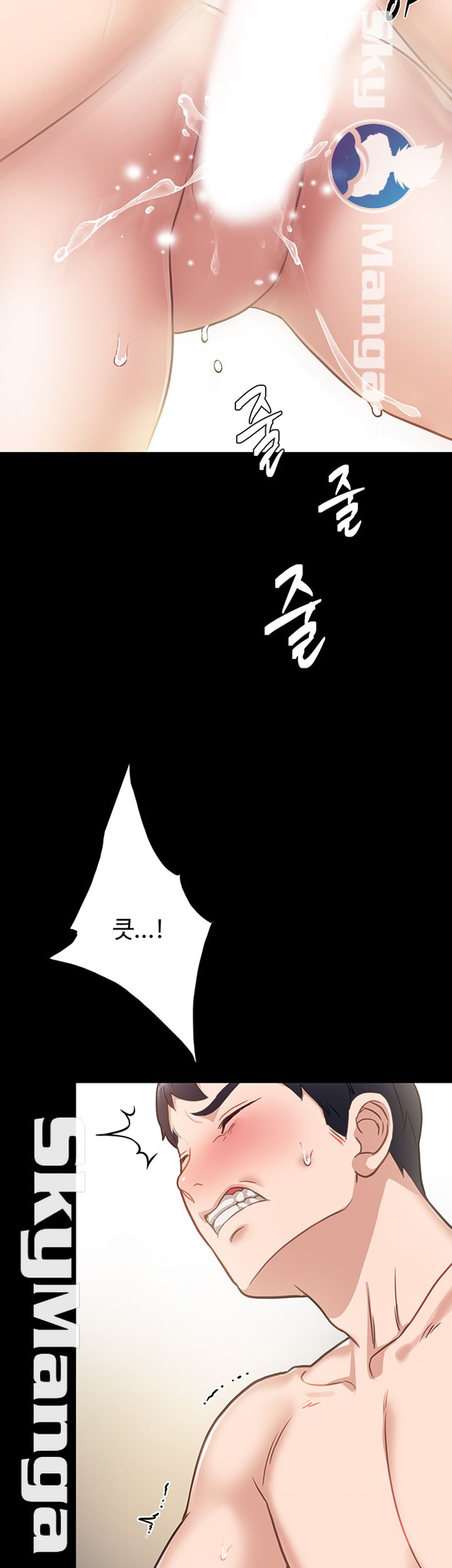 Teaching Practice Raw Chapter 54 Page 29