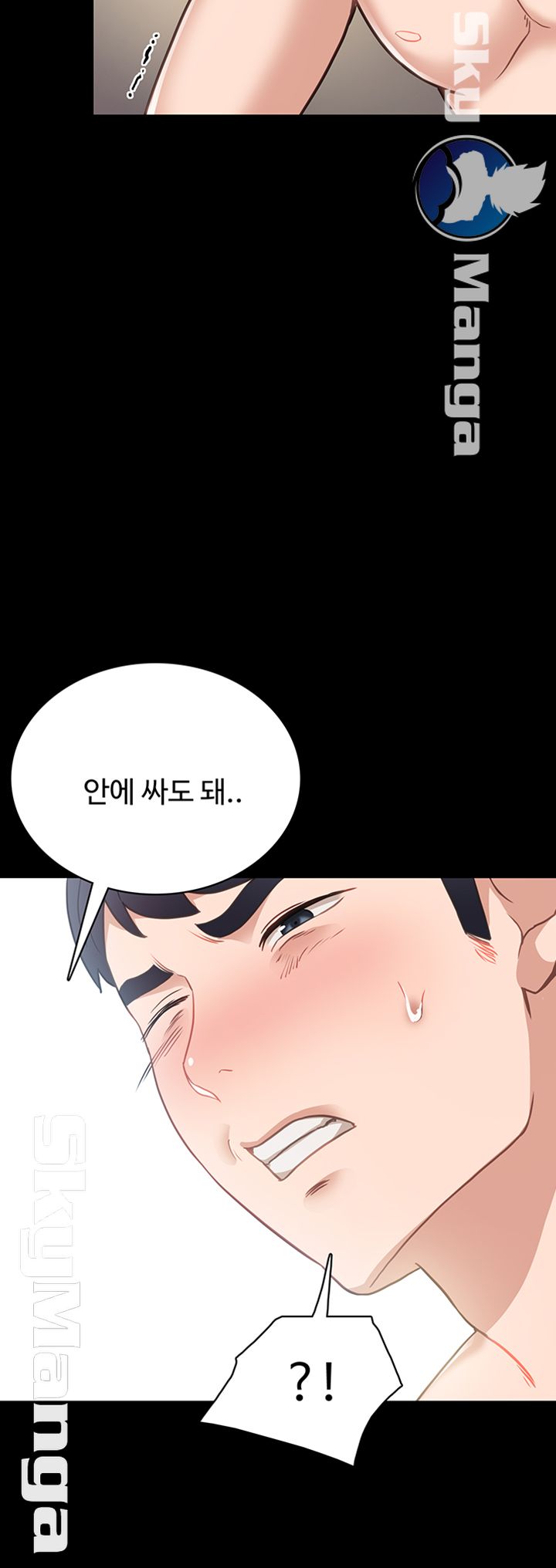 Teaching Practice Raw Chapter 54 Page 30