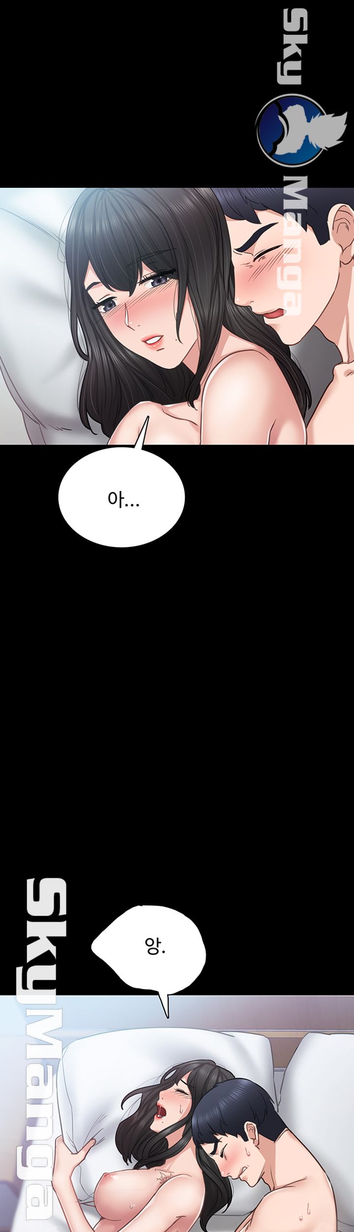 Teaching Practice Raw Chapter 54 Page 49