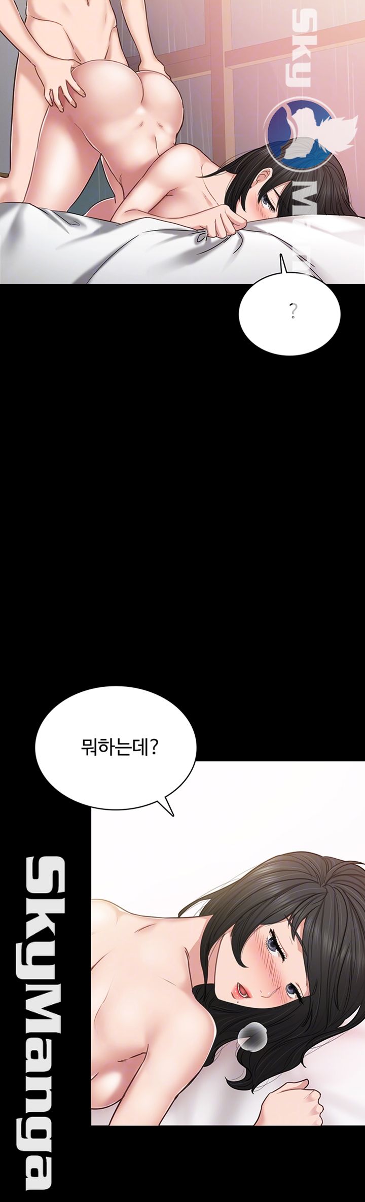 Teaching Practice Raw Chapter 54 Page 6