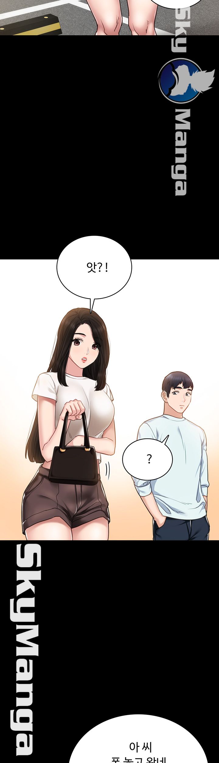 Teaching Practice Raw Chapter 55 Page 18