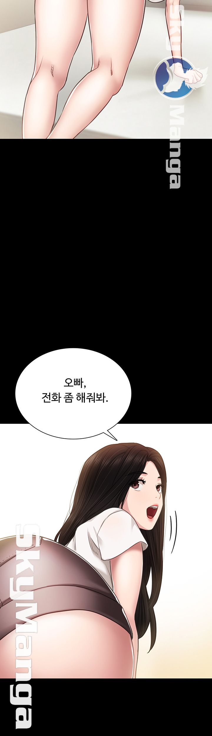Teaching Practice Raw Chapter 55 Page 27