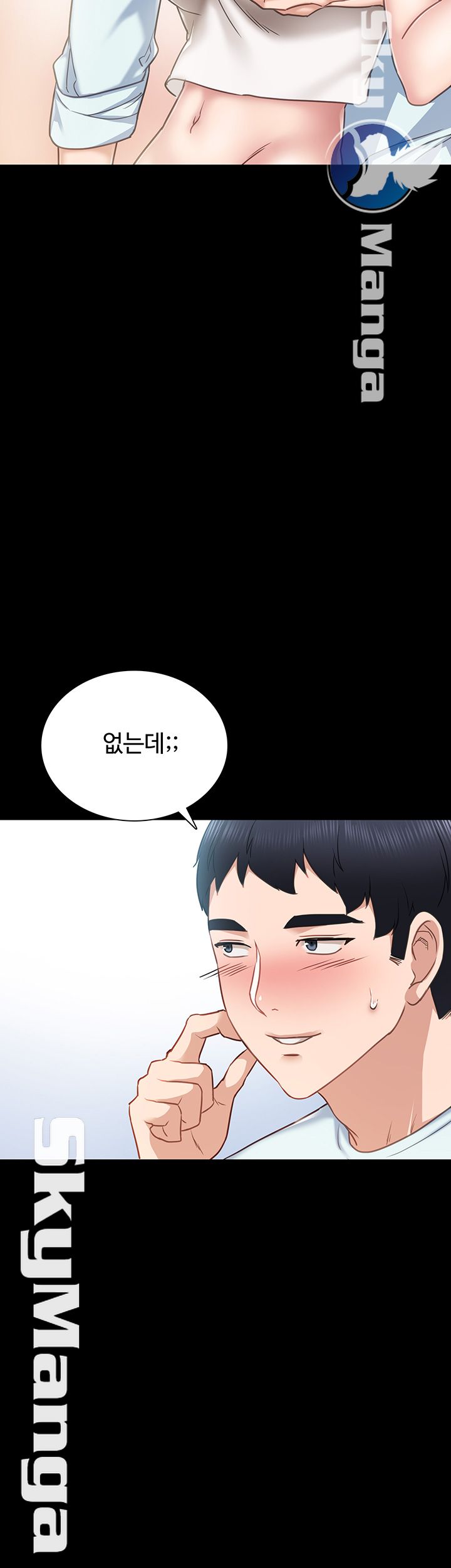 Teaching Practice Raw Chapter 55 Page 36