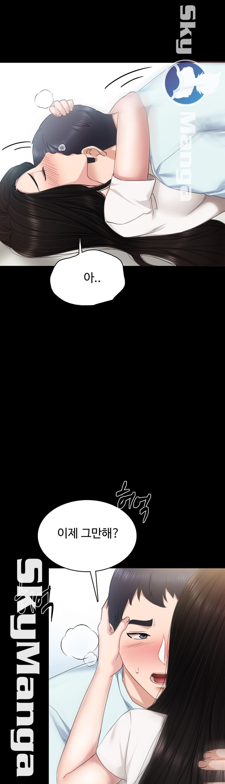 Teaching Practice Raw Chapter 55 Page 44