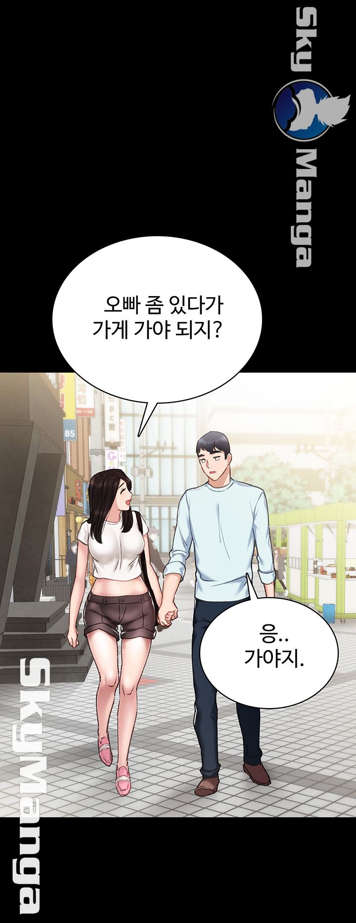 Teaching Practice Raw Chapter 56 Page 18