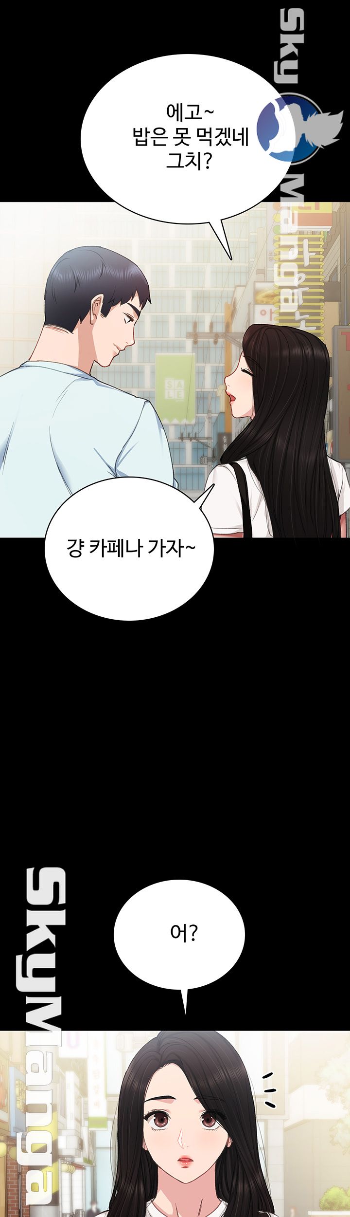 Teaching Practice Raw Chapter 56 Page 19