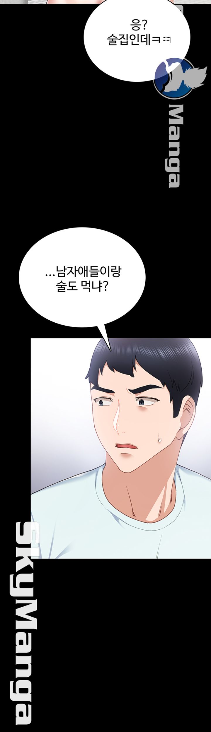 Teaching Practice Raw Chapter 56 Page 26