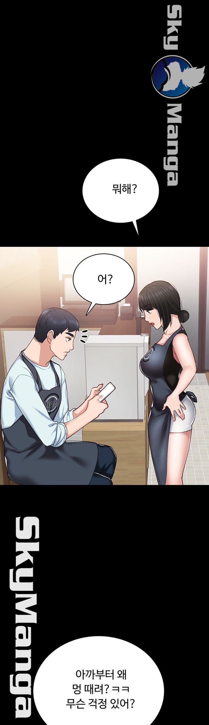 Teaching Practice Raw Chapter 56 Page 35