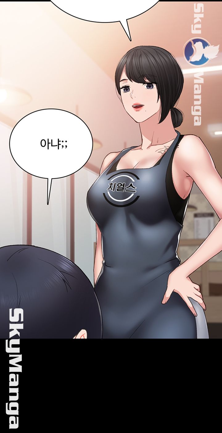 Teaching Practice Raw Chapter 56 Page 36