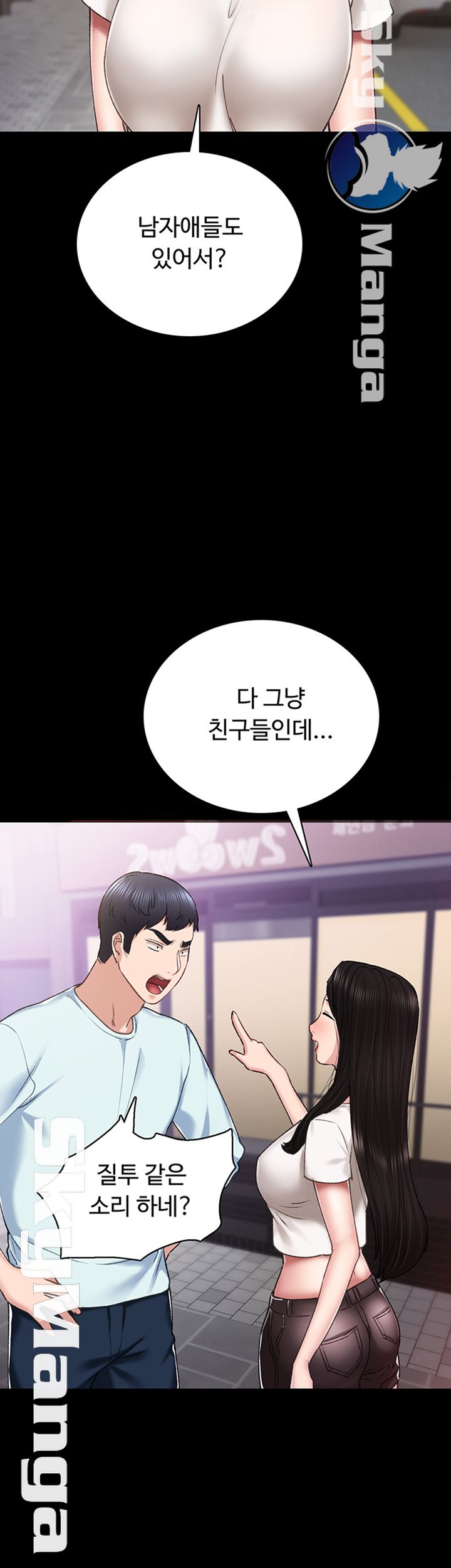 Teaching Practice Raw Chapter 57 Page 11