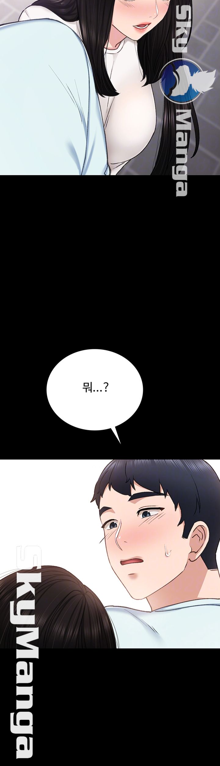 Teaching Practice Raw Chapter 57 Page 14