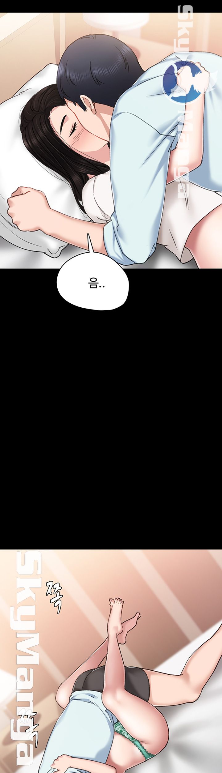 Teaching Practice Raw Chapter 57 Page 17