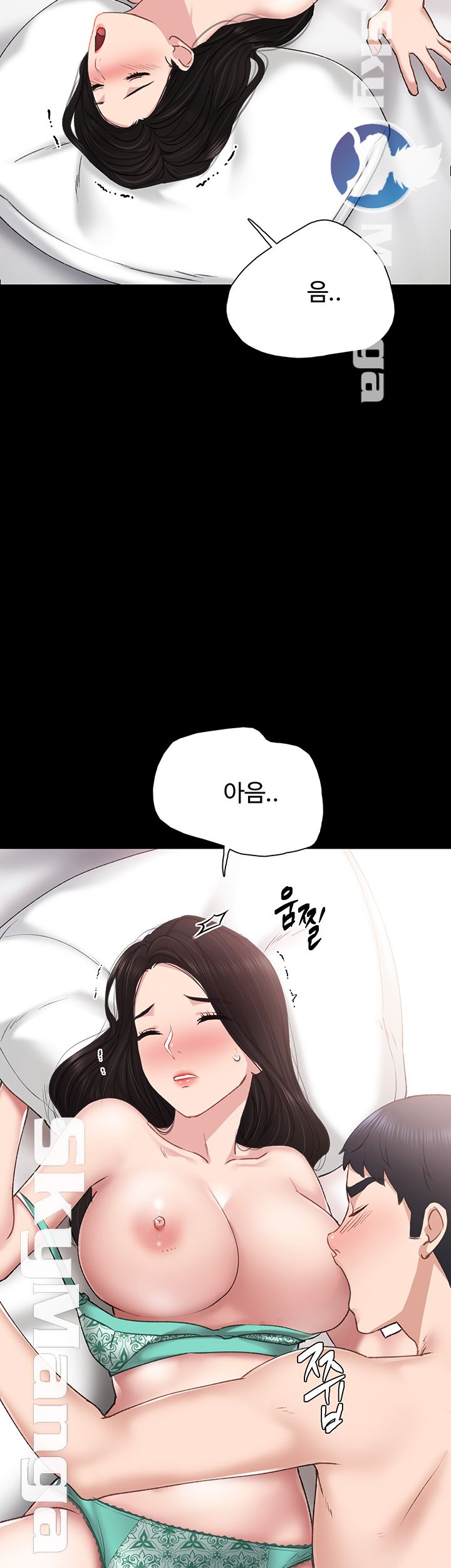 Teaching Practice Raw Chapter 57 Page 20