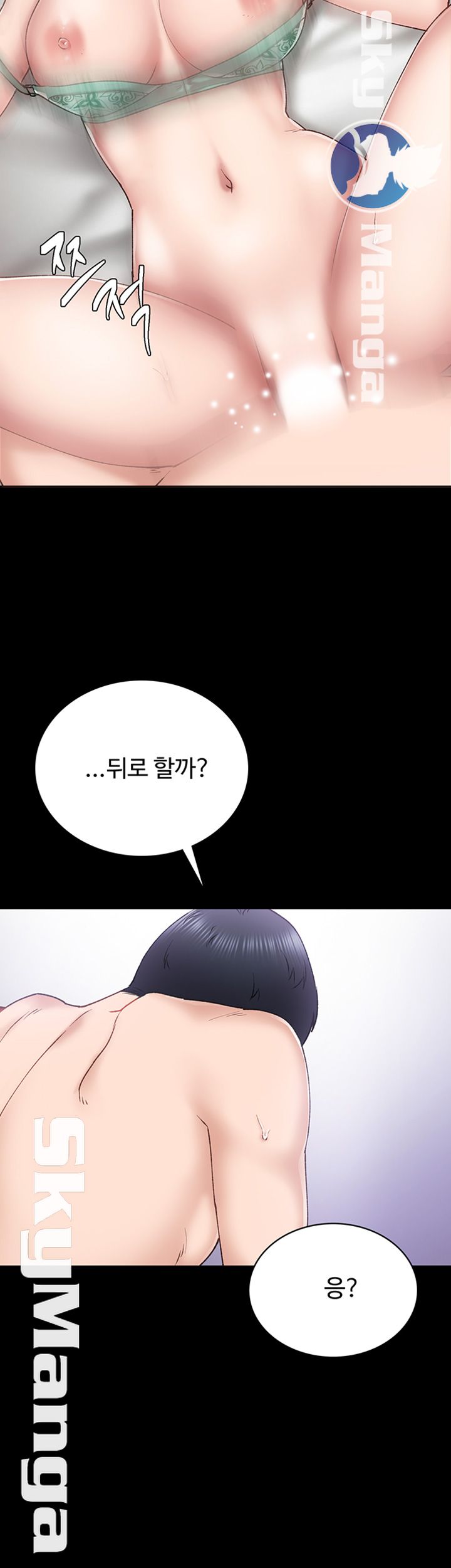 Teaching Practice Raw Chapter 57 Page 44