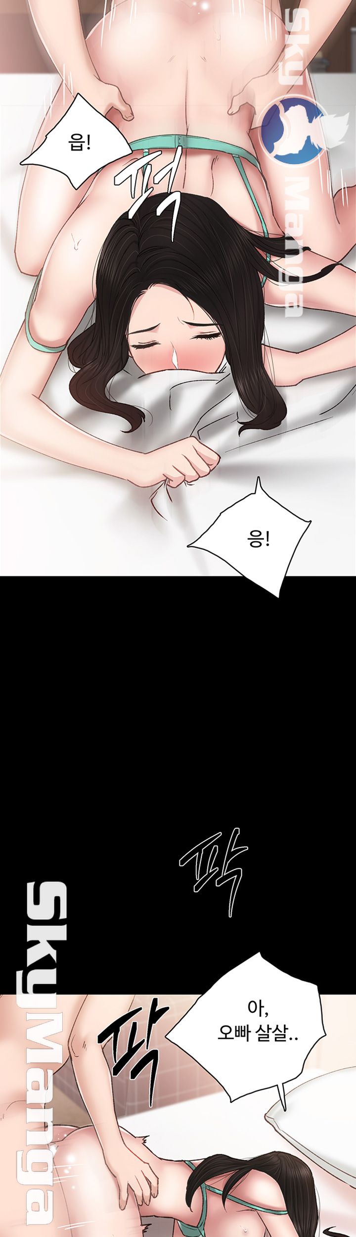 Teaching Practice Raw Chapter 57 Page 47