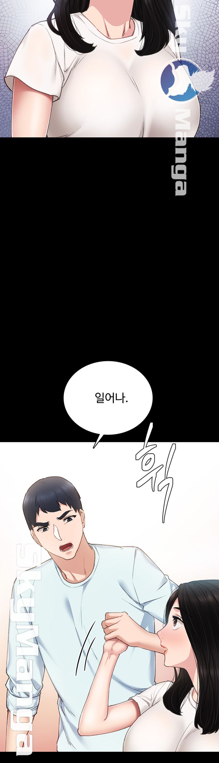 Teaching Practice Raw Chapter 57 Page 5