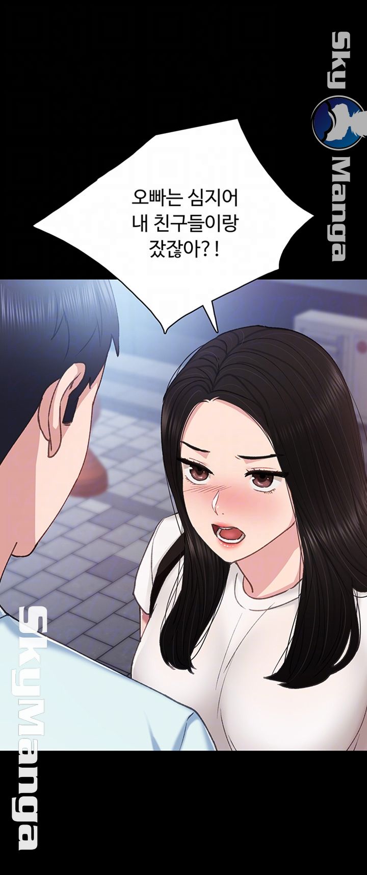 Teaching Practice Raw Chapter 58 Page 12