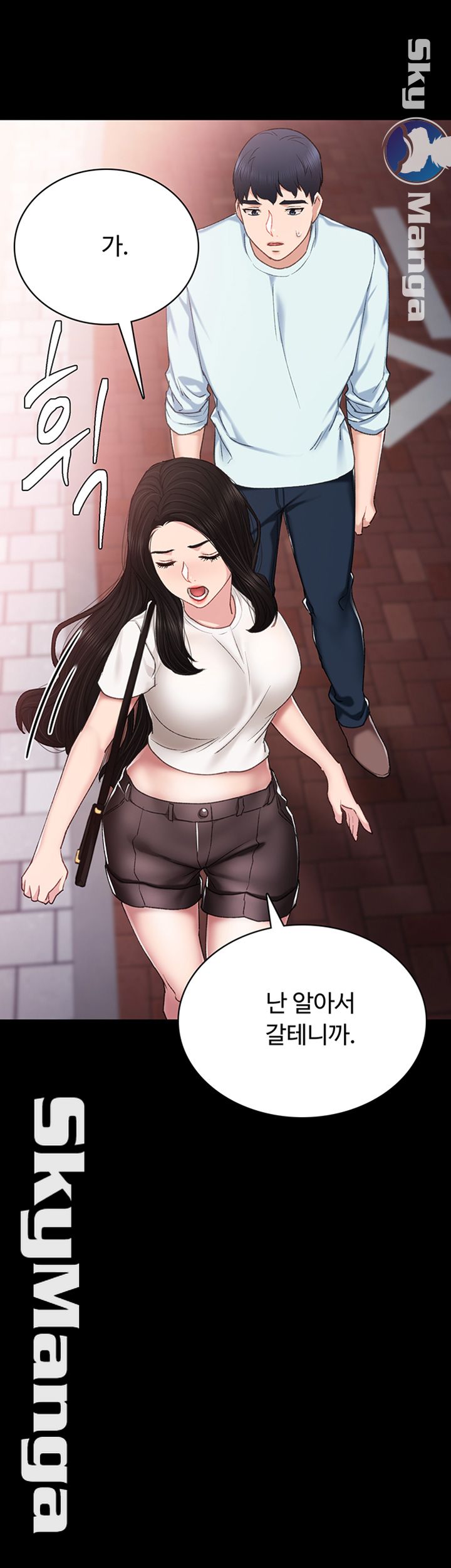 Teaching Practice Raw Chapter 58 Page 16