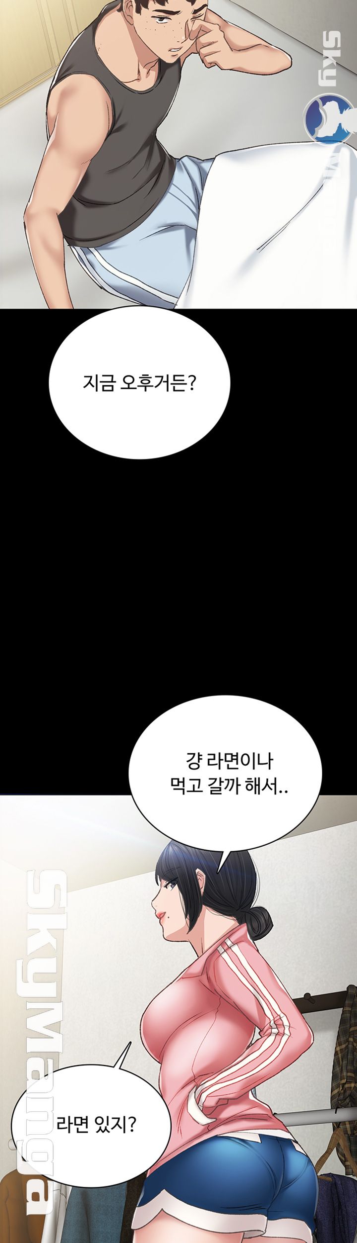 Teaching Practice Raw Chapter 58 Page 23