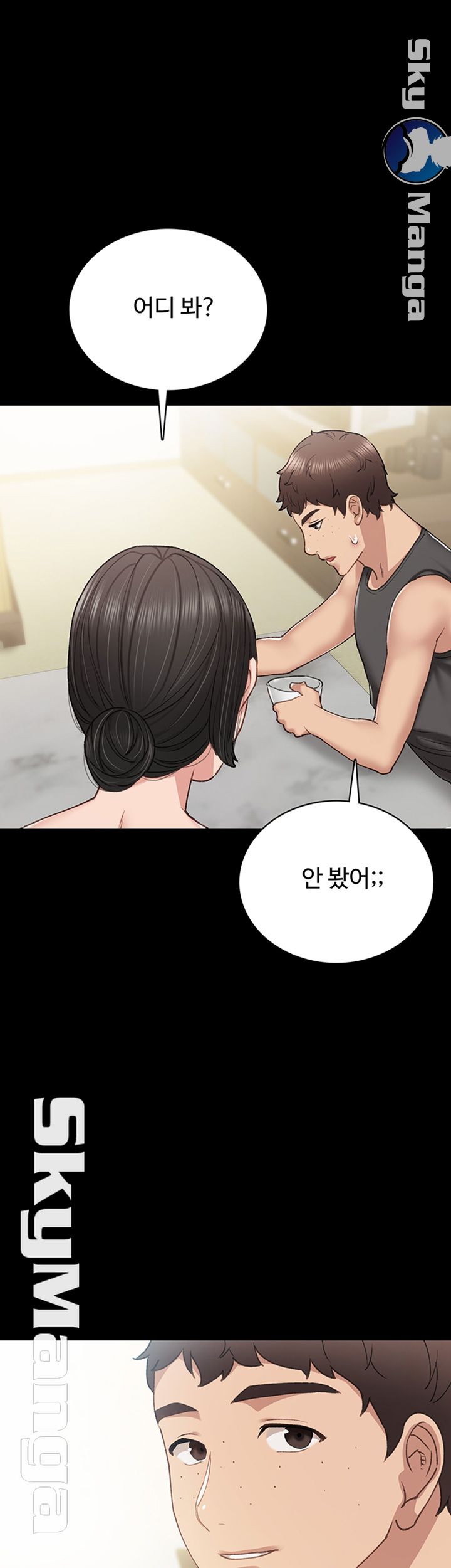 Teaching Practice Raw Chapter 58 Page 29