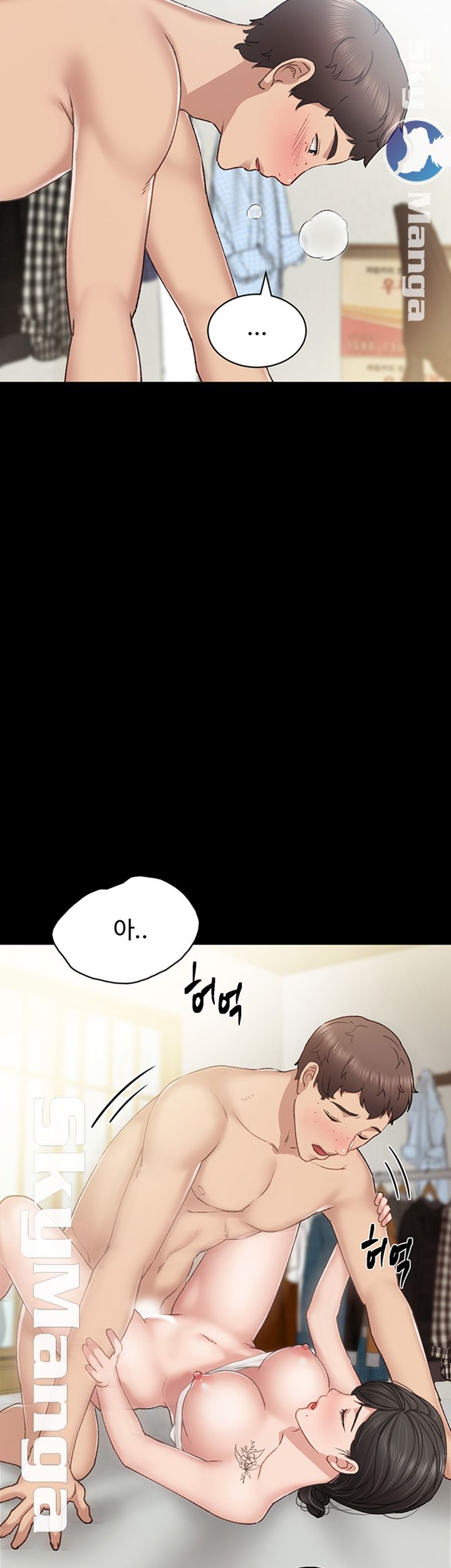 Teaching Practice Raw Chapter 58 Page 35