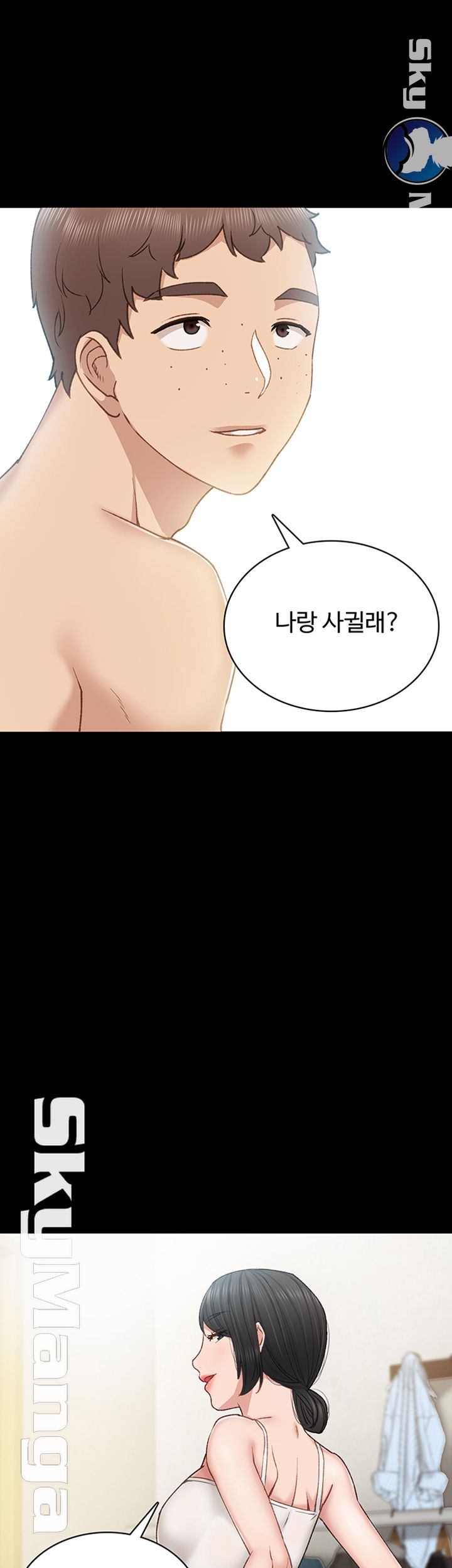 Teaching Practice Raw Chapter 58 Page 45