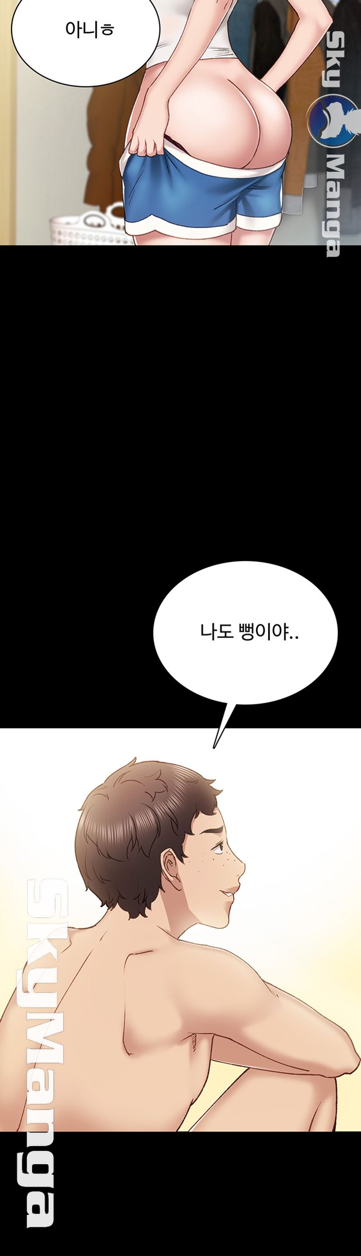Teaching Practice Raw Chapter 58 Page 46