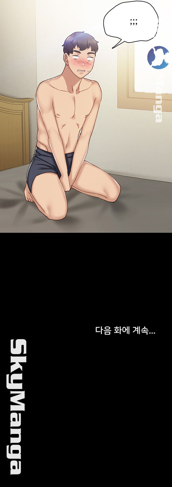Teaching Practice Raw Chapter 58 Page 51