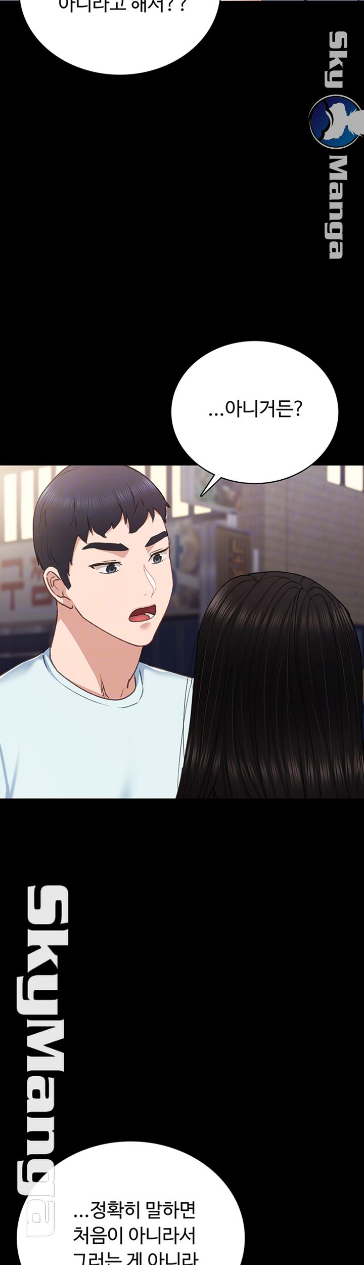 Teaching Practice Raw Chapter 58 Page 9